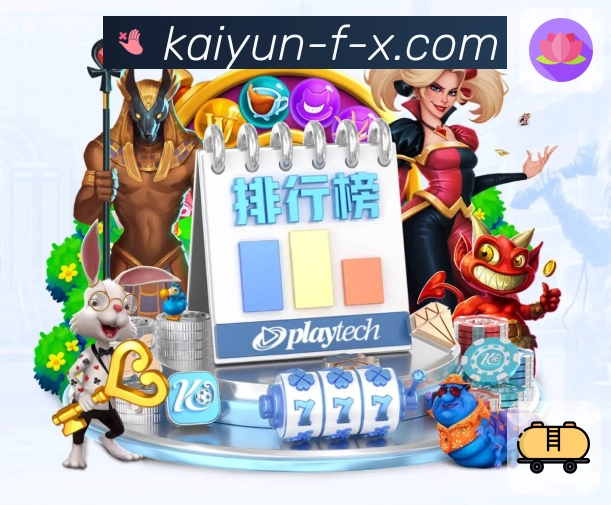 usage play