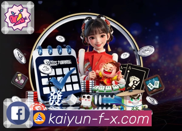 让每个进攻都毫无延迟，这是开云的职责。